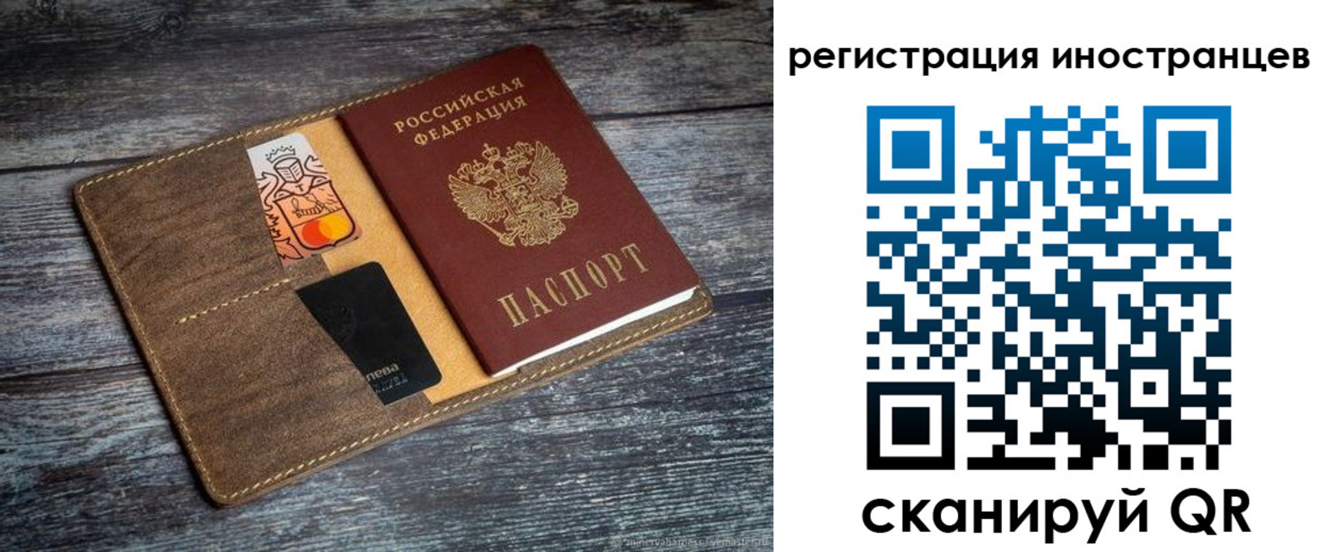 где прописаться в Тамбовской области