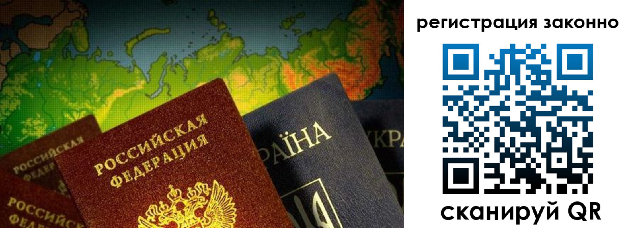 временная регистрация законно в Тамбовской области