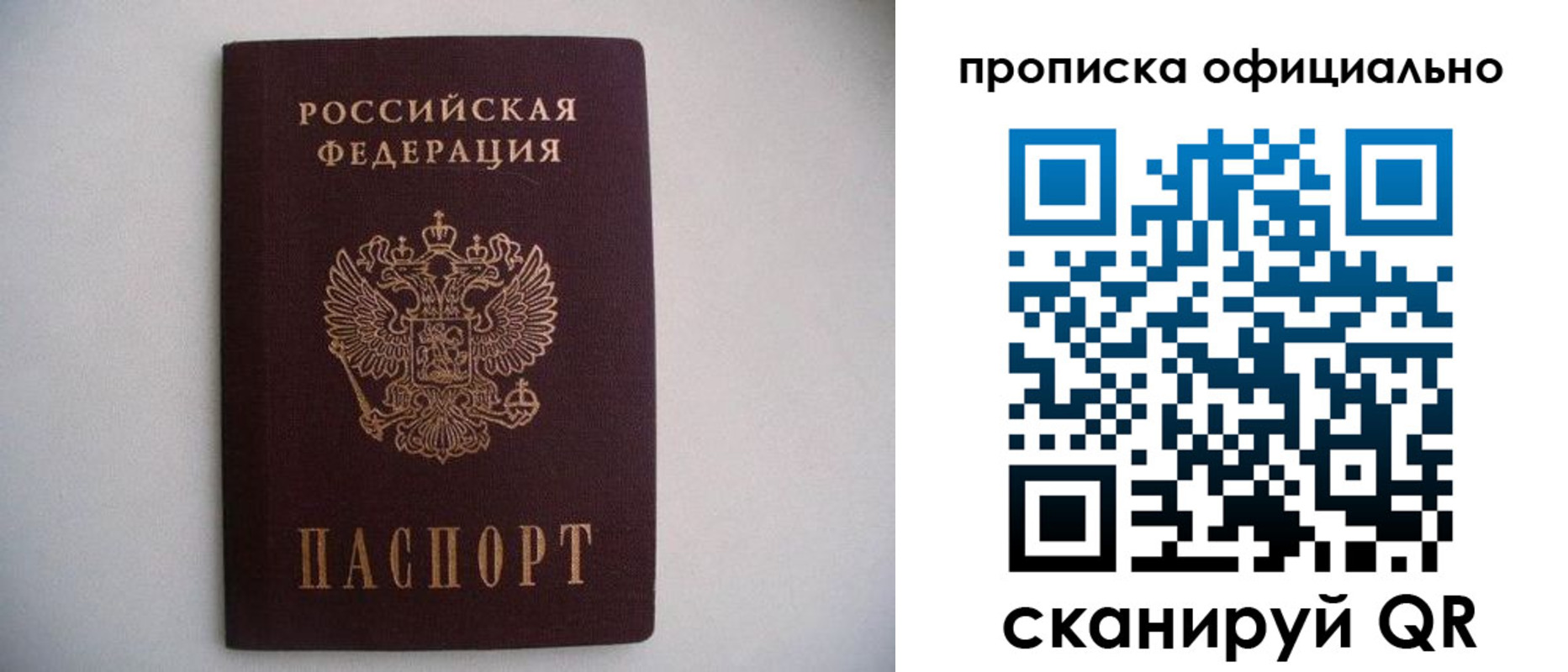 регистрация для дет. сада в Тамбовской области