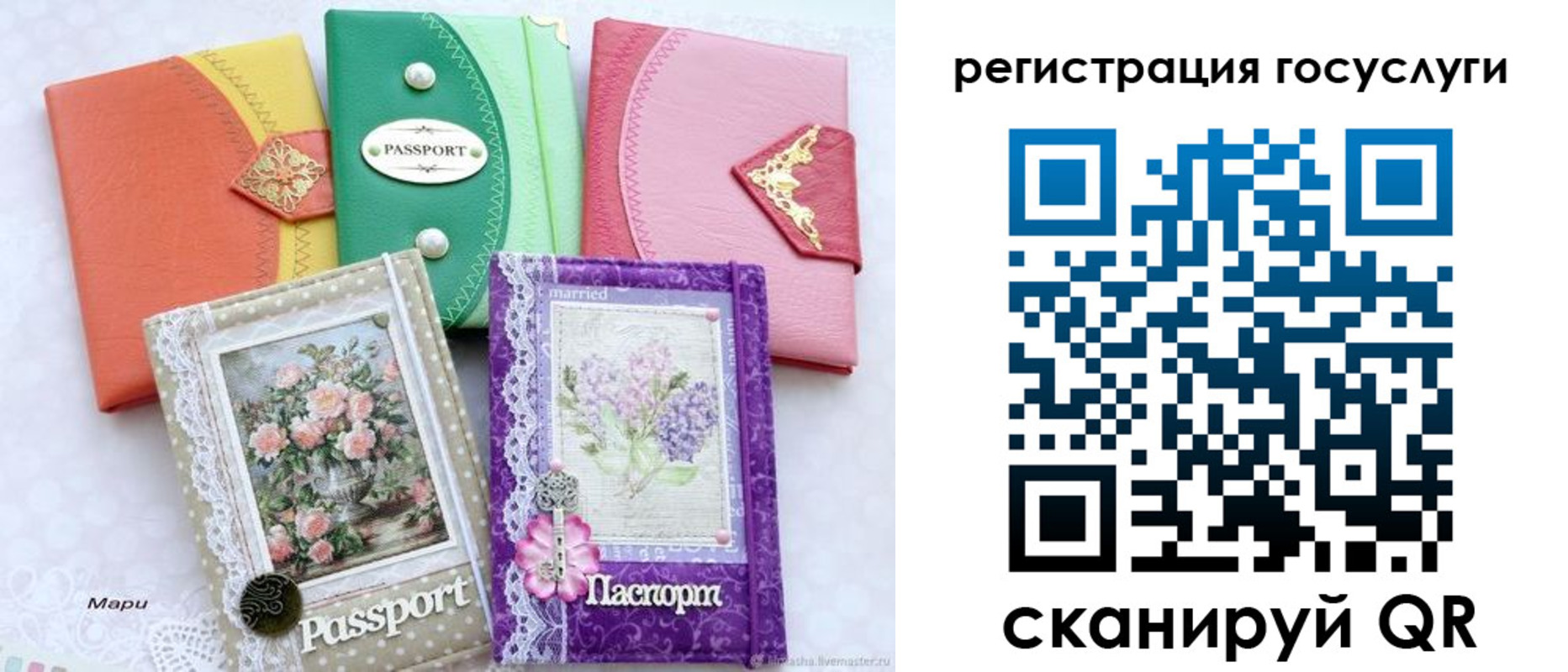 прописка иностранных граждан в Тамбовской области