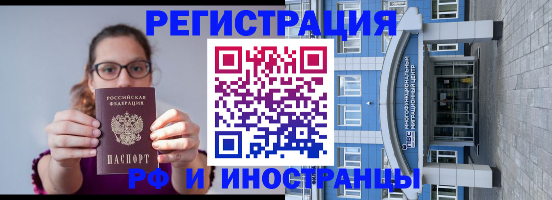 прописка для школы в Тамбовской области
