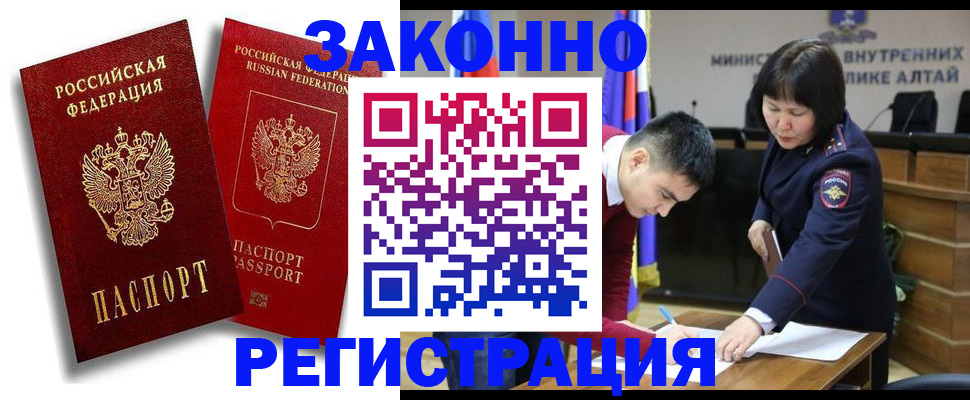 прописка ребенка в Тамбовской области