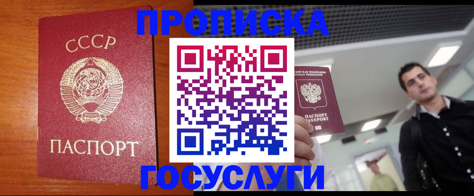 регистрация в Тамбовской области