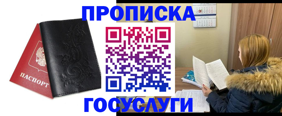 миграционный учет в Тамбовской области
