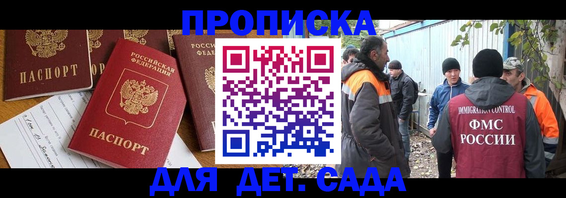 временная регистрация госуслуги в Тамбовской области